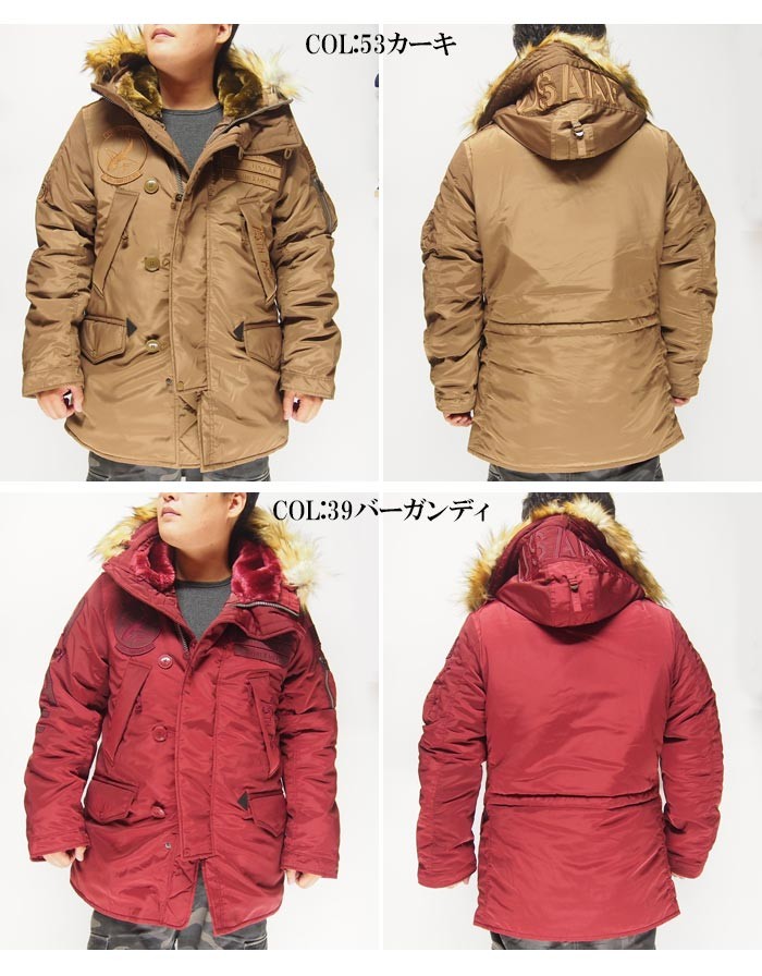 AVIREX（アヴィレックス） タイガーシャークス N-3B ジャケット