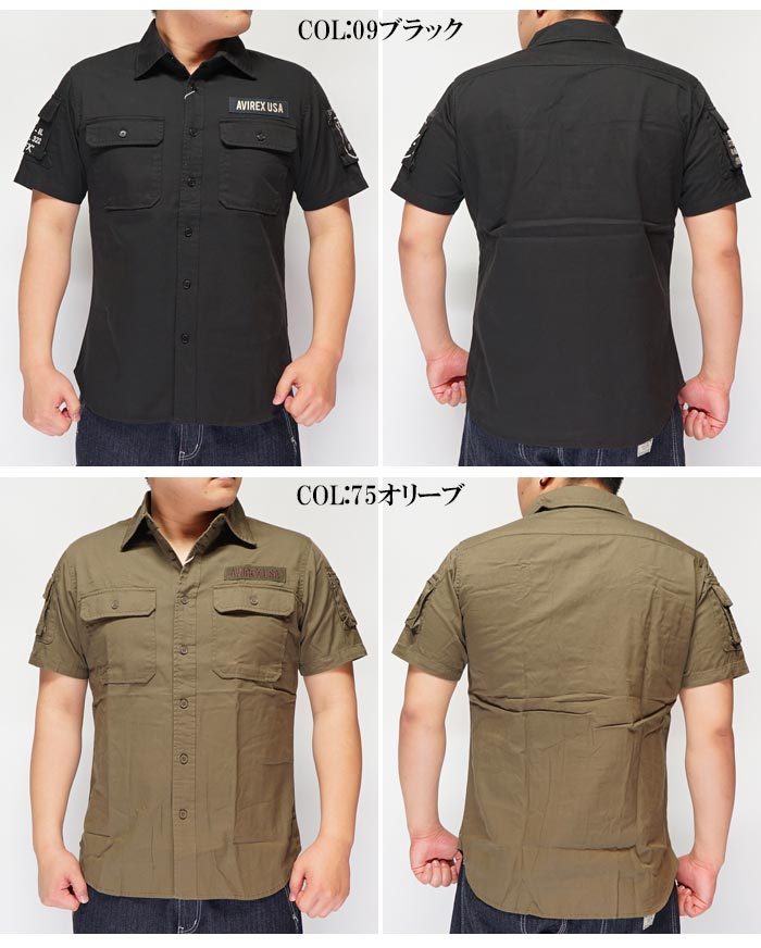 AVIREX（アヴィレックス） 半袖 ファティーグ カーキ シャツ 6175093