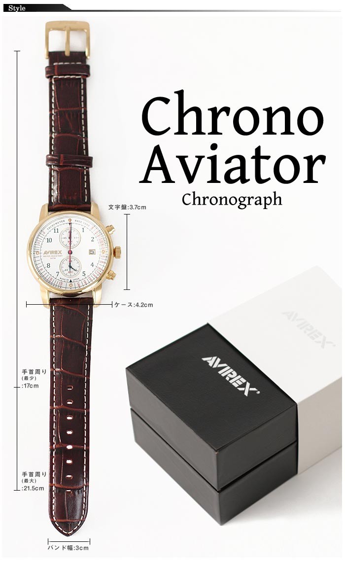AVIREX[アヴィレックス] クロノ アヴィエイター クロノグラフ 腕時計