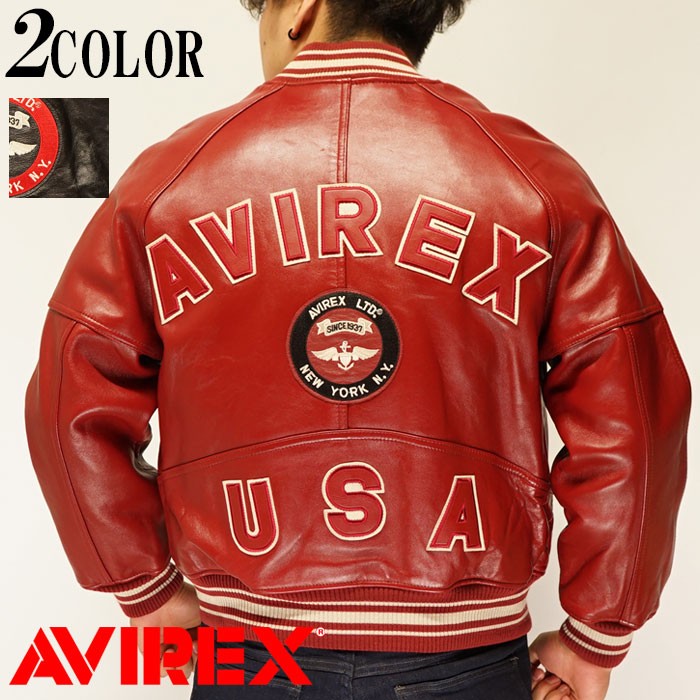 AVIREX アヴィレックス バーシティ 羊革 ラムレザー ジャケット