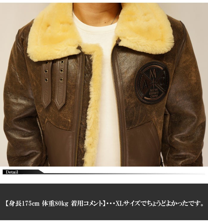 c*y様 アヴィレックス　ムートン　TYPE B-3 革ジャン AVIREX 本革 B-3ジャケット ムートンジャケット メンズ USA