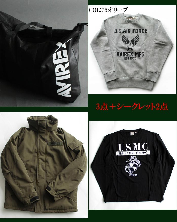 AVIREX（アヴィレックス） 【予約販売】AVIREX[アヴィレックス] 5点