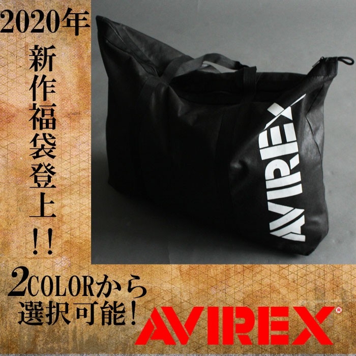 室内搬入設置無料 人気ブランドAVIREXの商品が５点入った - その他