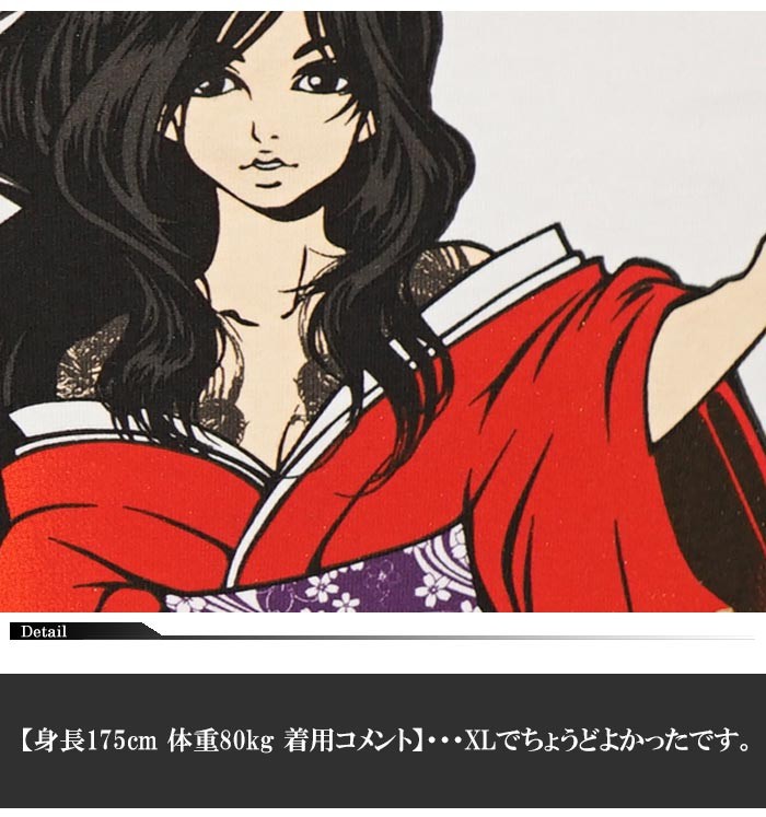 絡繰魂 ワンサイズのみ定価8690円を30%OFFセール[SALE] 抜刀娘