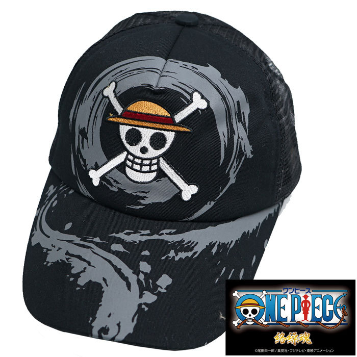 ラグマート帽子　シンフォニーワンピース ONE PIECE』（Netflix）【帽子】ルフィの麦わら帽子（TS0520265）｜ONE