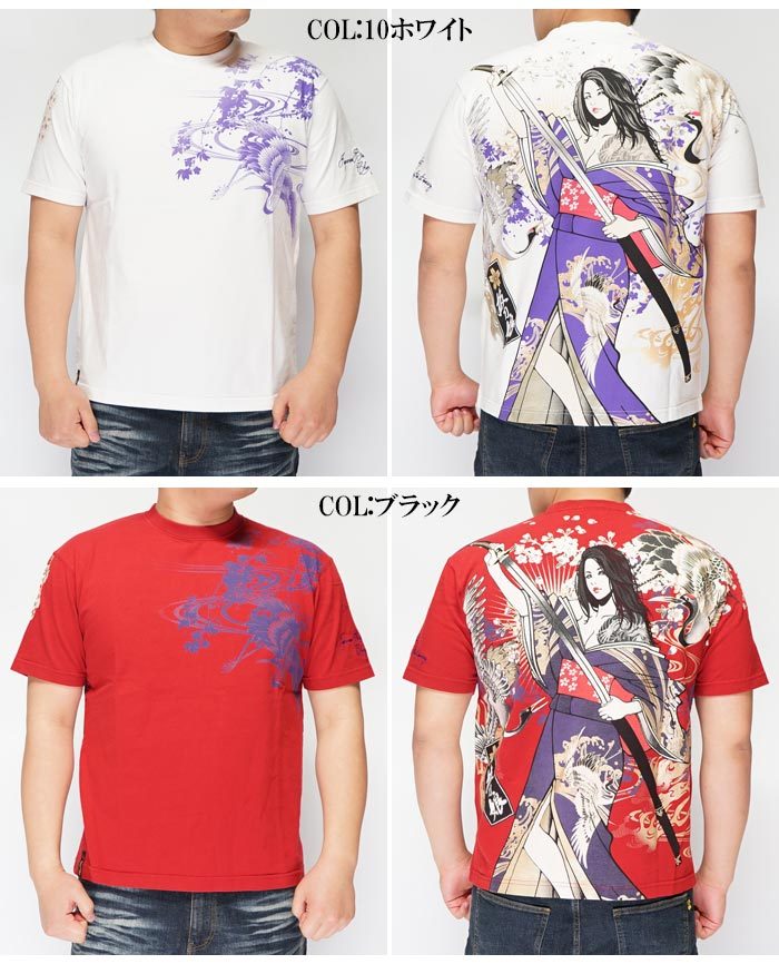 絡繰魂 抜刀娘 華鳥風月 楽土 刺繍／プリント／和柄 Tシャツ まとめ売り 4枚 絡繰魂 和柄期間限定定価8690円を10%OFFセール[SALE] 抜刀娘