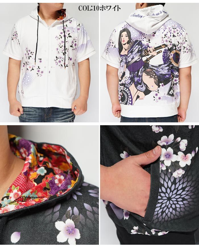 抜刀娘×ハローキティ 和柄 パーカー M 新品タグ付 希少デッドストック　花柄 絡繰魂 和柄期間限定定価12980円を20%OFFセール[SALE] 抜刀娘
