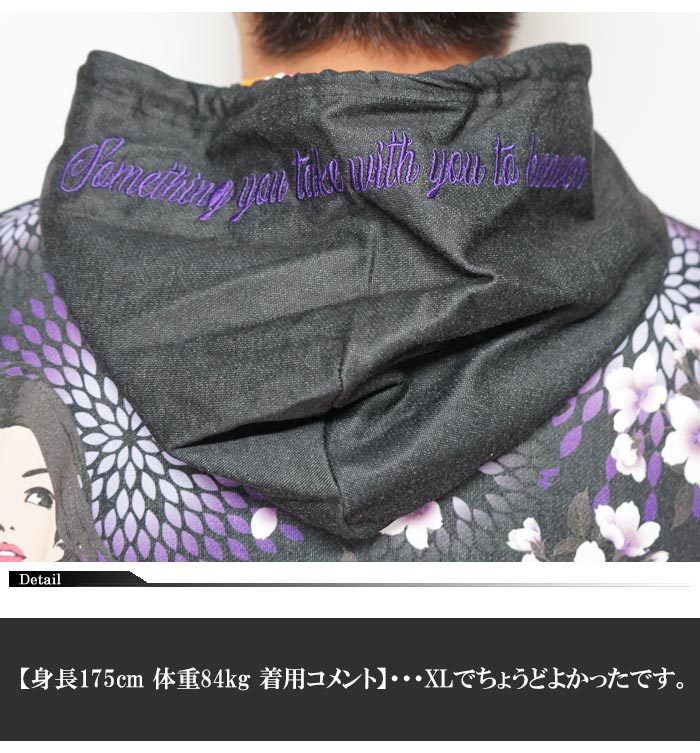 絡繰魂 和柄期間限定定価12980円を20%OFFセール[SALE] 抜刀娘