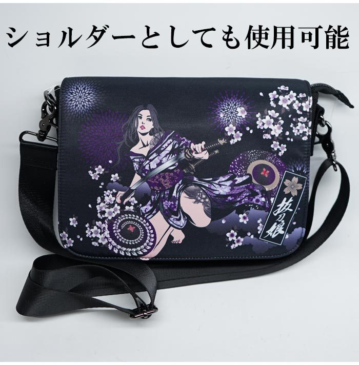 絡繰魂 抜刀娘 バットウムスメ 和柄 セカンド ショルダー バッグ
