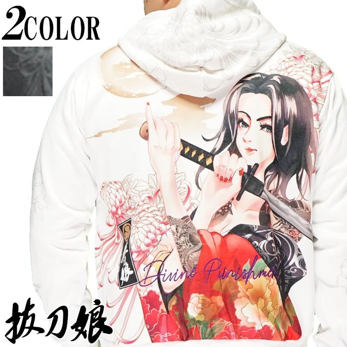 絡繰魂 和柄期間限定定価14080円を30%OFFセール[SALE] 抜刀娘