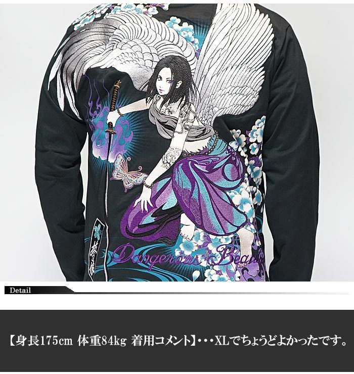 抜刀娘 ばっとうむすめ 葵ポロシャツ 222012 ブラック L 和柄 楽天市場】抜刀娘 ばっとうむすめ 葵ポロシャツ 222012 和柄 和