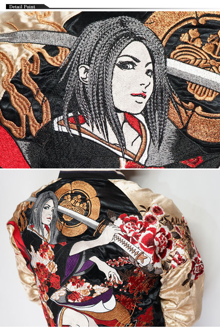 ☆【希少】絡繰魂 L 抜刀娘 刺繍 スカジャン 和柄 派手☆ 絡繰魂 抜刀娘 バットウムスメ 和柄 スカジャン メンズ リバーシブル