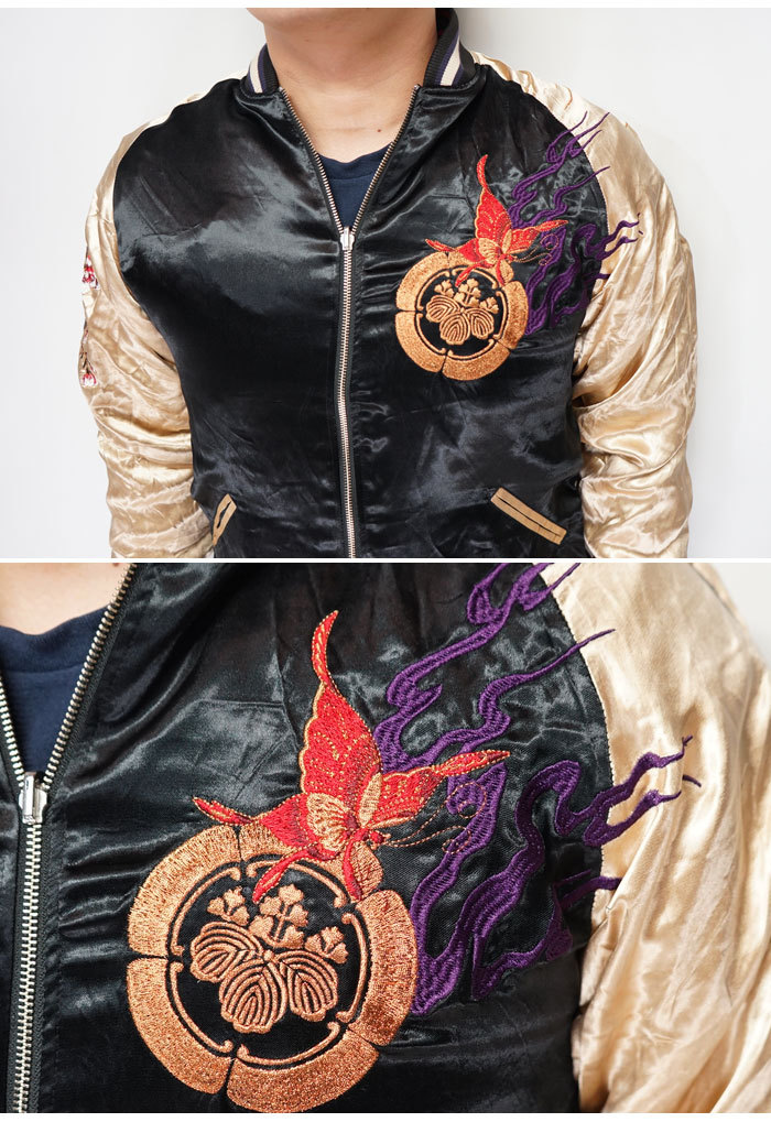 絡繰魂 抜刀娘 バットウムスメ 和柄 スカジャン メンズ リバーシブル