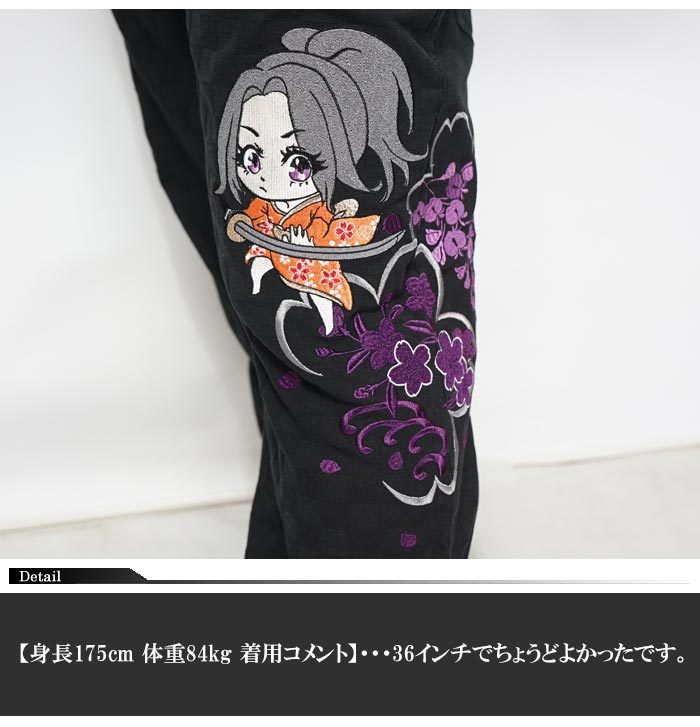 絡繰魂 和柄期間限定定価18480円を20%OFFセール[SALE] 抜刀娘