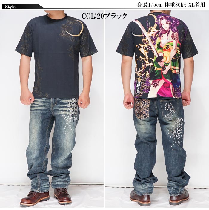 絡繰魂 和柄期間限定定価8690円を10%OFFセール[SALE] 抜刀娘