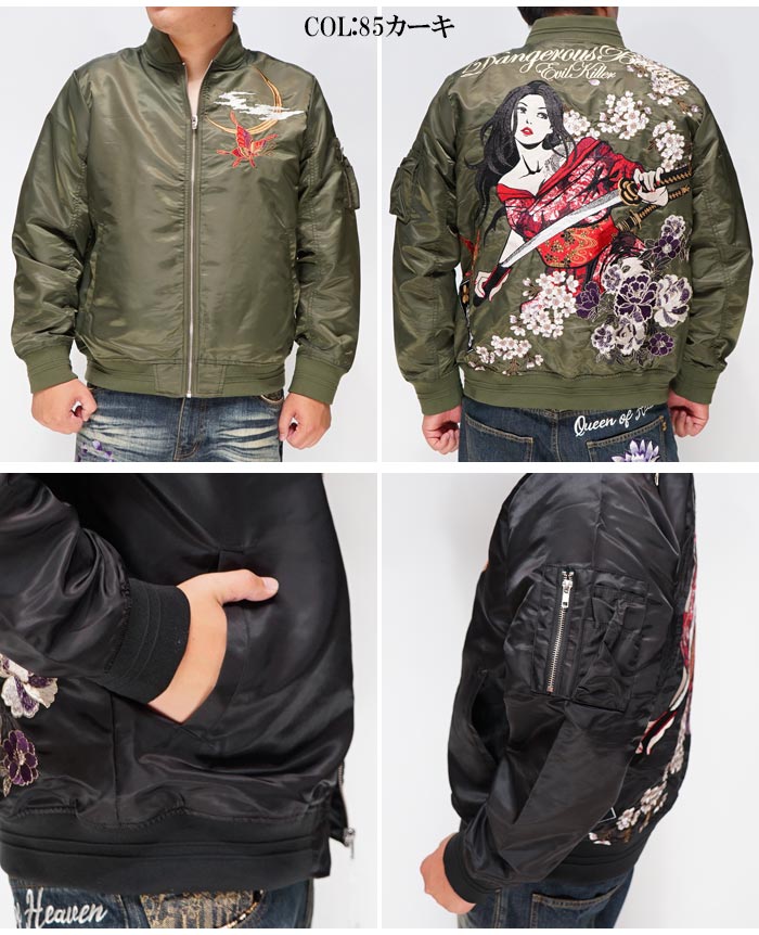 極美品✨D.Nart.Ampta 23SS 総柄 ペイント柄ブルゾン MA-1 NO ID.（ノーアイディ）の「mj7126-総柄MA-1-BLZ ブルゾン（MA-1