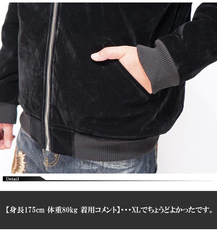 絡繰魂 抜刀娘 バットウムスメ 和柄 スカジャン メンズ 別珍 総刺繍 結 絡繰魂 抜刀娘 バットウムスメ 和柄 スカジャン メンズ 別珍 総刺繍 結