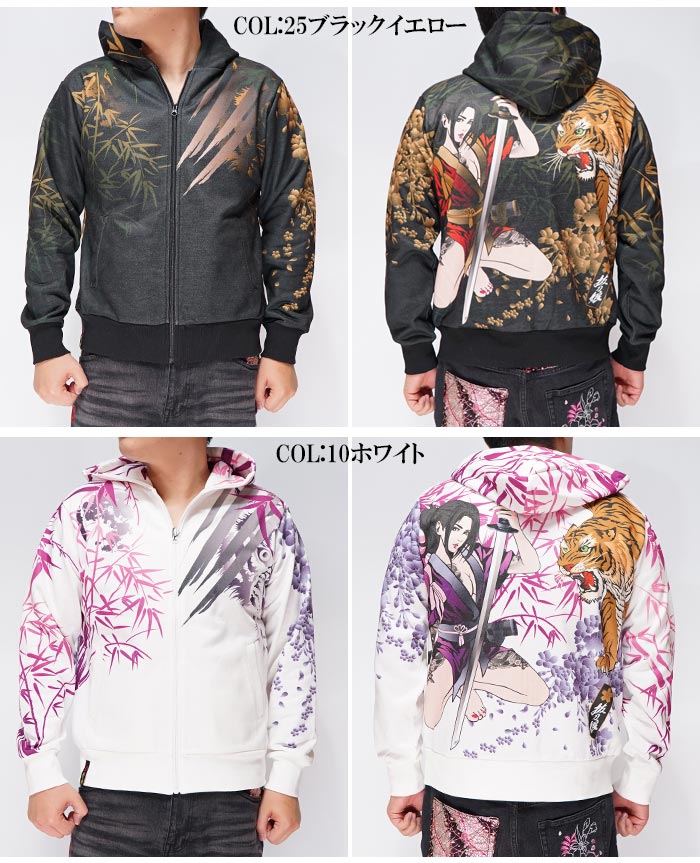 絡繰魂 抜刀娘 バットウムスメ 和柄 パーカー メンズ 忍び 穂乃花 猛虎