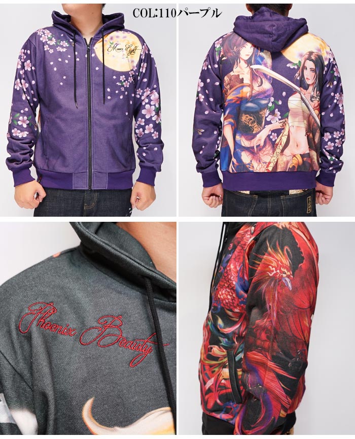 抜刀娘 バットウムスメ 絡繰魂 和柄 パーカー メンズ 美麗 妃那 凛 葵