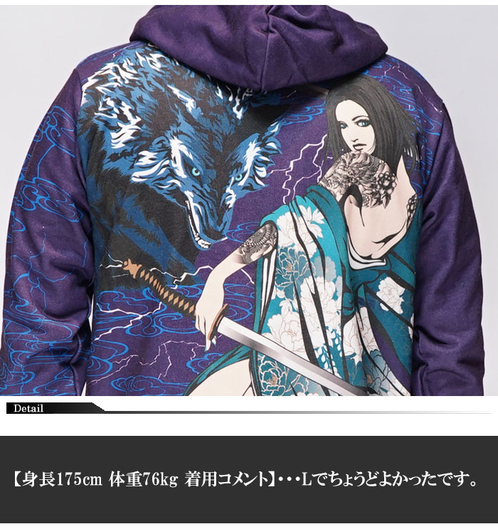 抜刀娘 バットウムスメ 絡繰魂 和柄 パーカー メンズ る凛 結愛 妃那