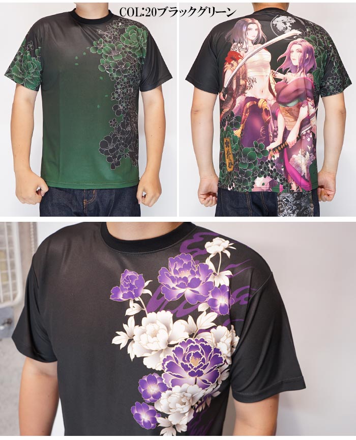 抜刀娘 バットウムスメ 絡繰魂 和柄 Tシャツ 半袖 メンズ 凛×葵 一華 