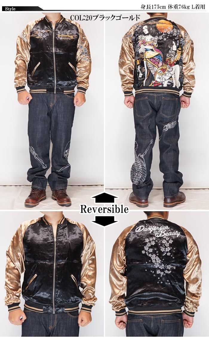 未使用　抜刀娘　リバーシブル　Ma-1 スカジャン　刺繍　プリント 抜刀娘 凛＆穂乃花見参リバーシブルスカジャン 抜刀娘 211028 和柄