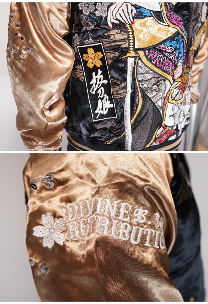 抜刀娘 バットウムスメ 絡繰魂 和柄 スカジャン メンズ リバーシブル