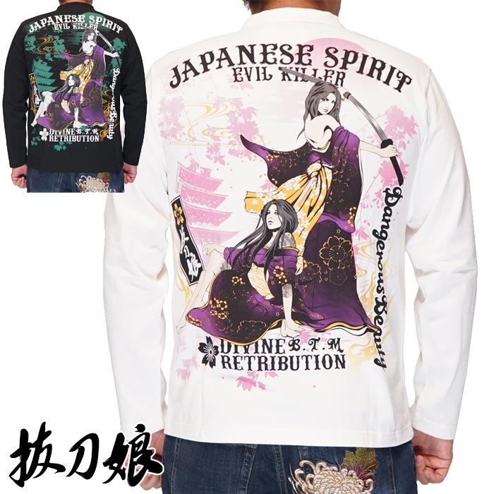 抜刀娘 バットウムスメ 絡繰魂 和柄 ロングTシャツ ロンT 長袖 結愛 妃