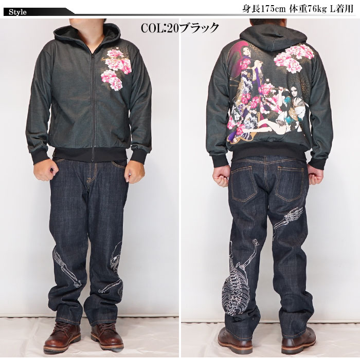 希少サイズ✨ 抜刀娘 XXL ジップパーカー ブラック 刺繍 希少サイズ✨ 抜刀娘 XXL ジップパーカー ブラック 刺繍 - メルカリ