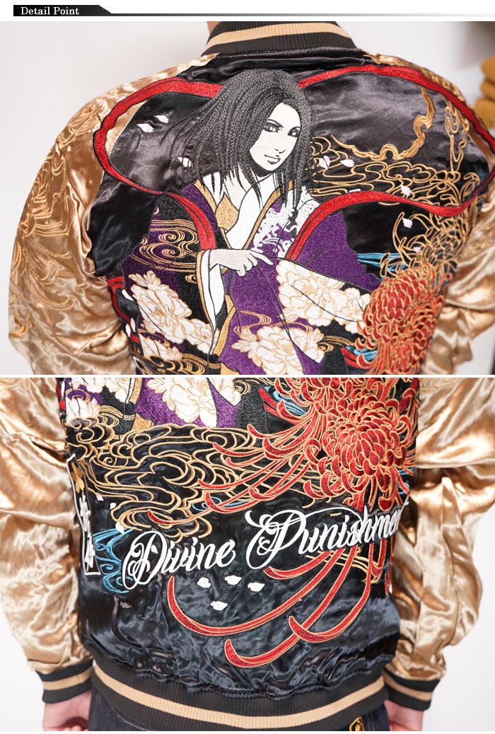 抜刀娘 バットウムスメ 絡繰魂 和柄 スカジャン メンズ リバーシブル