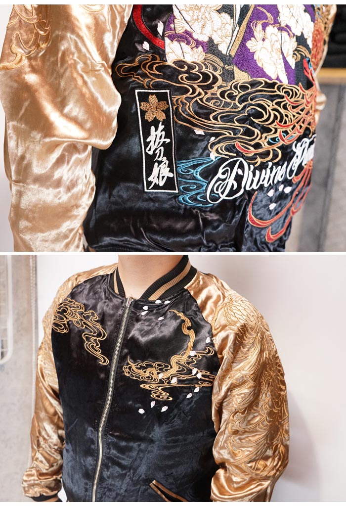 抜刀娘 バットウムスメ 絡繰魂 和柄 スカジャン メンズ リバーシブル