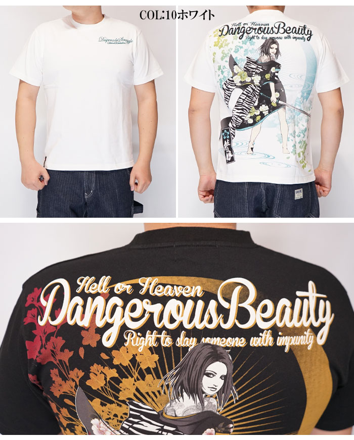 抜刀娘 バットウムスメ 絡繰魂 和柄 Tシャツ 半袖 メンズ 凛 252134 送料無料 抜刀娘 バットウムスメ 絡繰魂 和柄 Tシャツ 半袖 メンズ 凛 252134