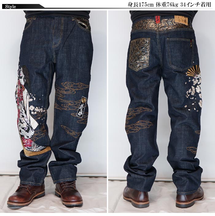 抜刀娘 バットウムスメ 絡繰魂 和柄 ジーンズ デニム メンズ 総刺繍 結