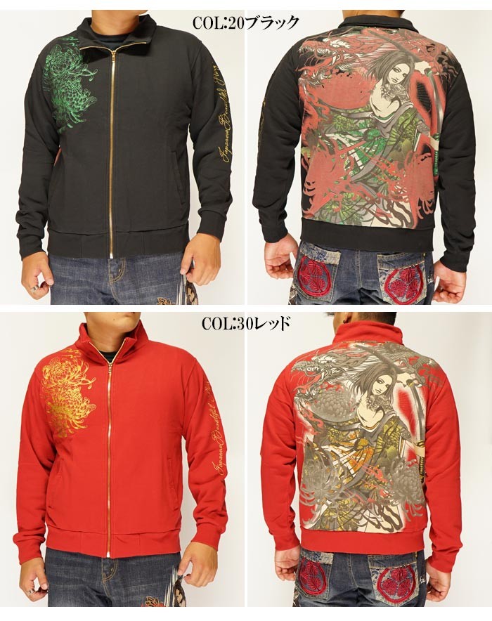 絡繰魂 和柄期間限定定価15180円を30%OFFセール[SALE] 抜刀娘