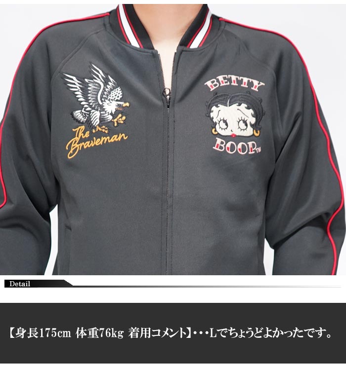 ベティちゃんジャージ(メンズファッション)の商品一覧 ベティちゃんジャージ(メンズファッション)の商品一覧