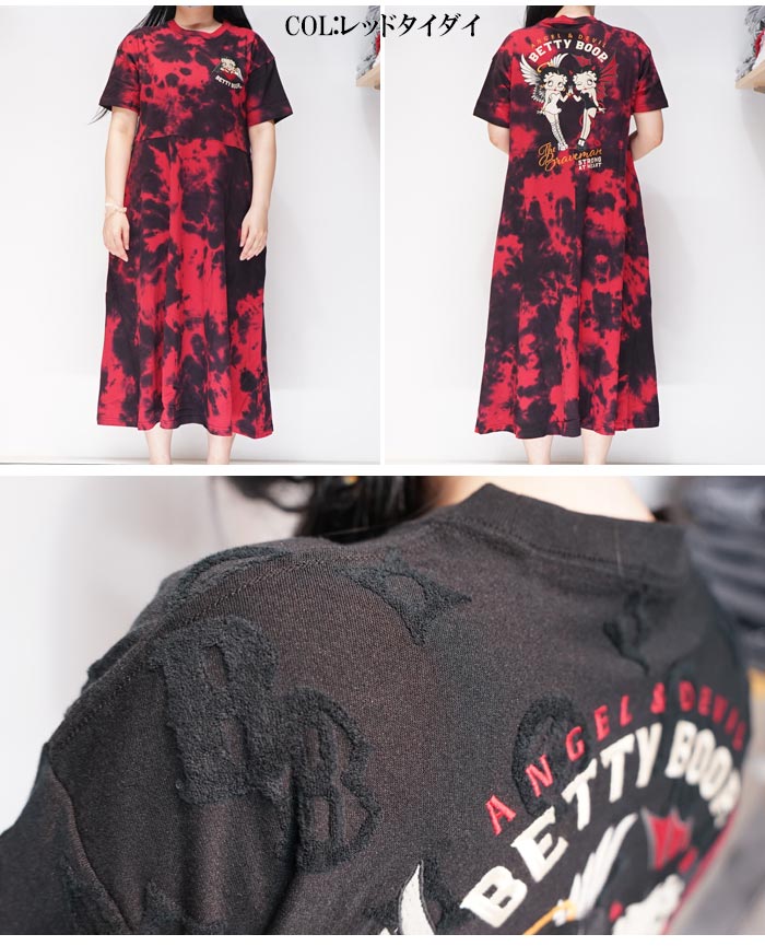 ブレイブマン THE BRAVEMAN ベティブープ コラボ ワンピース ロング