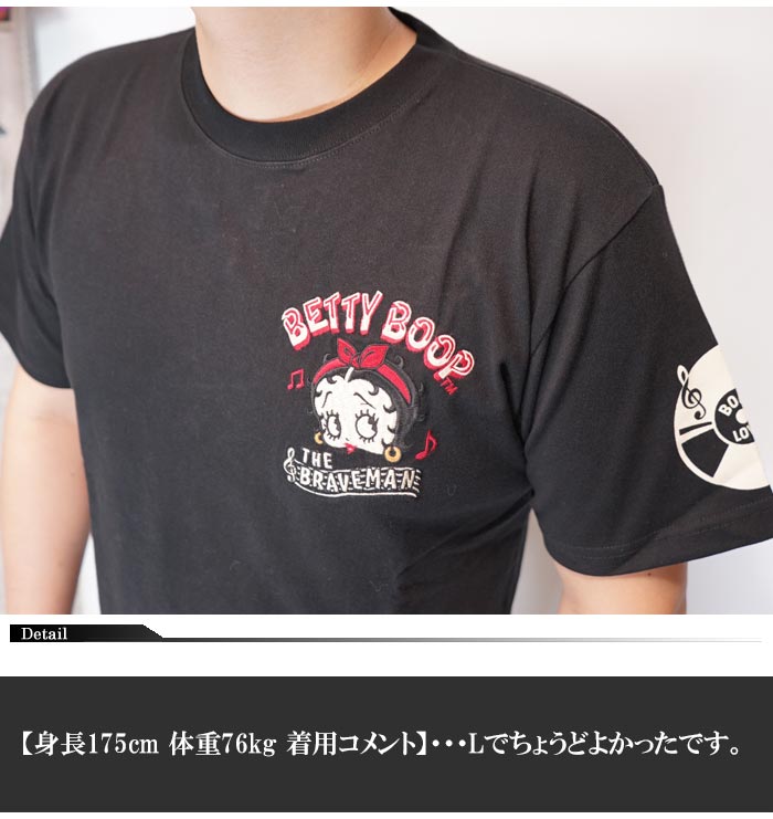 THE BRAVEMAN ブレイブマン ベティブープ ベティー コラボ Tシャツ メンズ BBB-2416 送料無料｜mayakasai｜06