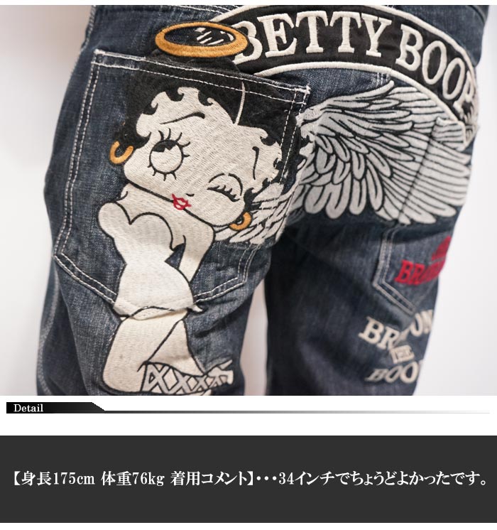 THE BRAVEMAN ブレイブマン ベティブープ ベティー コラボ ジーンズ