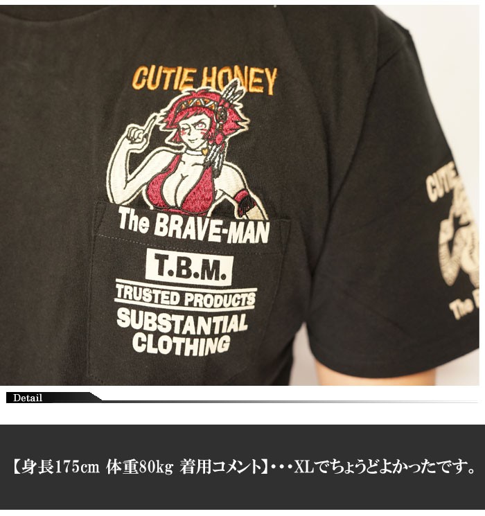 残りMサイズ以下セール】定価8140円を20%OFFセール[SALE] THE BRAVEMAN 