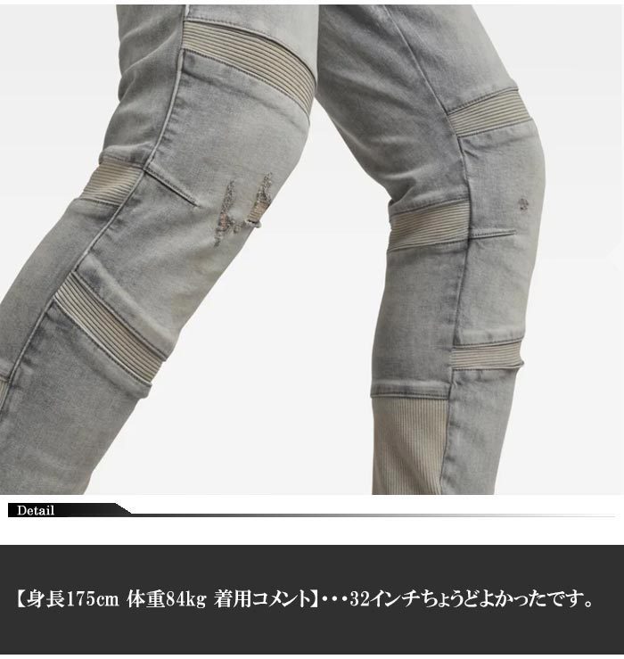 G-STAR RAW ジースター ロウ ジーンズ デニム パンツ メンズ スリム