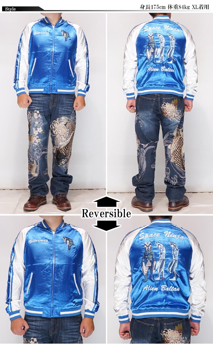 スカジャン 星姫のおすすめ人気商品一覧 通販 - Yahoo!ショッピング