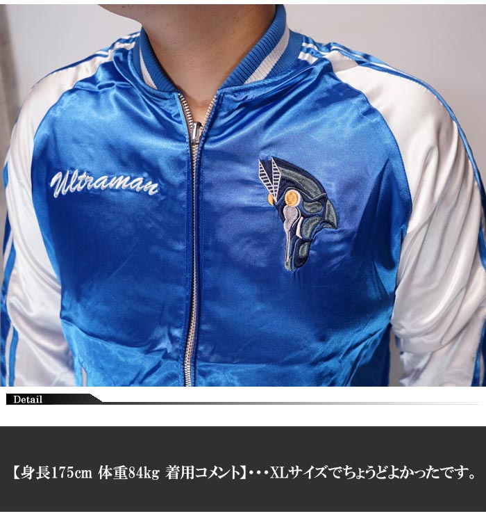 スカジャン 星姫のおすすめ人気商品一覧 通販 - Yahoo!ショッピング