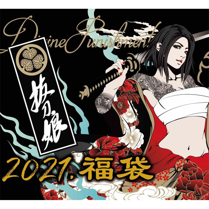 絡繰魂 2021年 和柄 福袋 【予約販売】 抜刀娘 5点セット メンズ b2021