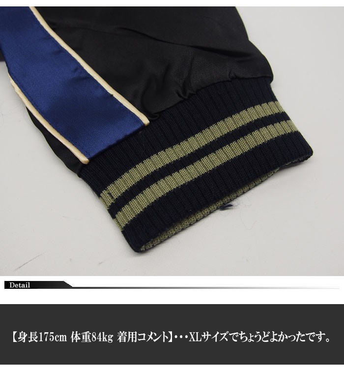 残りMサイズ以下セール】定価30250円を50%OFFセール[SALE] SKULL WORKS