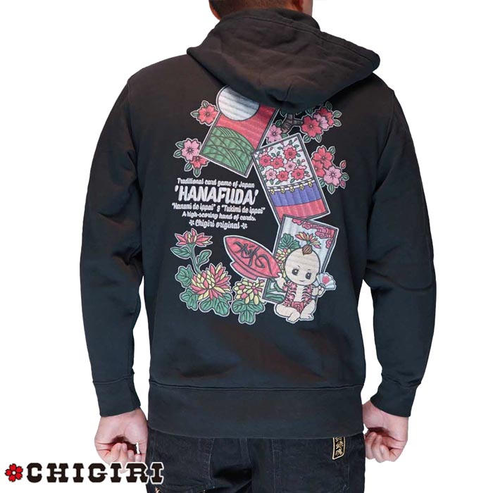 CHIGIRI ちぎり 和柄 パーカー メンズ 刺繍風プリント 花札 CHL57-983