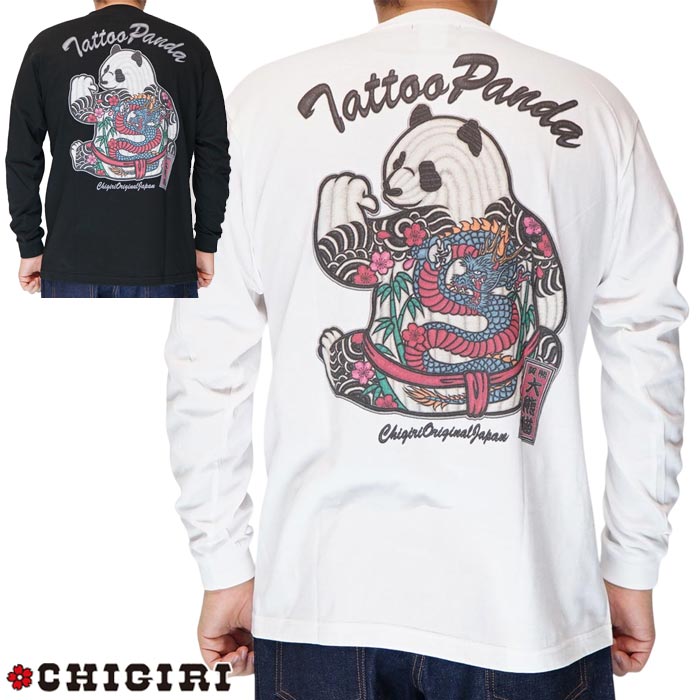 chiichi様 トリックスター / Ninja ZX-6R (24-25)スポーツコンバートマフラー