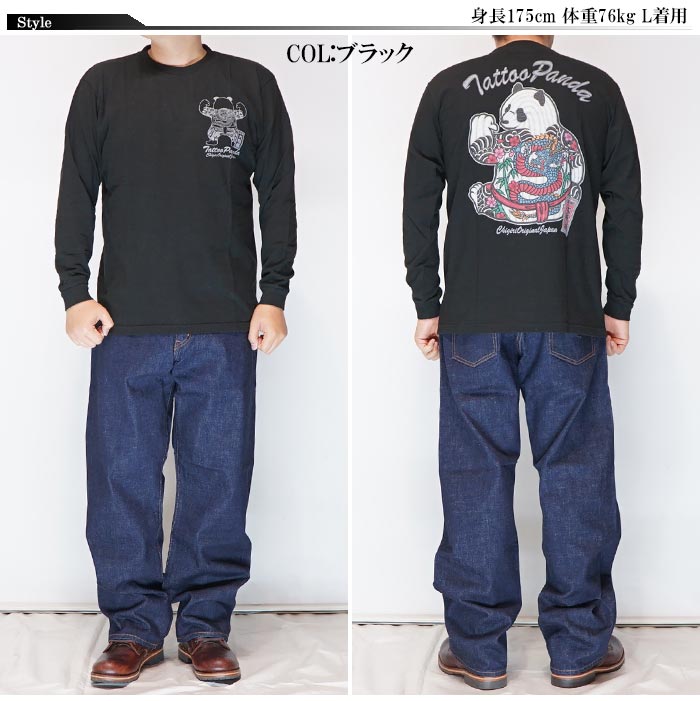 chiichi様 トリックスター / Ninja ZX-6R (24-25)スポーツコンバートマフラー