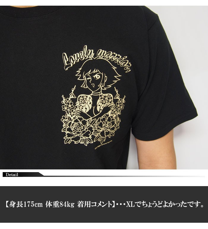 #キューティハニーTシャツ Lサイズ 90's CUTIE HONEY キューティーハニー T-SHIRT | LIGHT CAVE