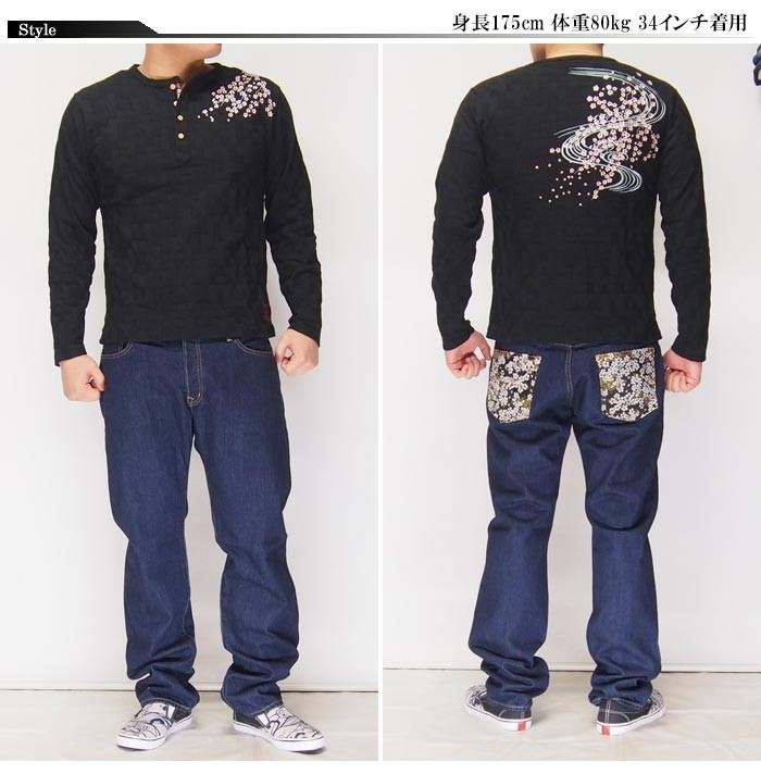 和柄ジーンズまとめ売り　３本 000000003689_YgbYa1Y.jpg