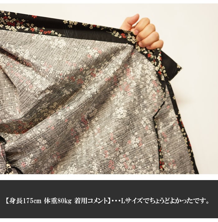 衣櫻 和柄期間限定定価16280円を30%OFFセール[SALE] ころもざく